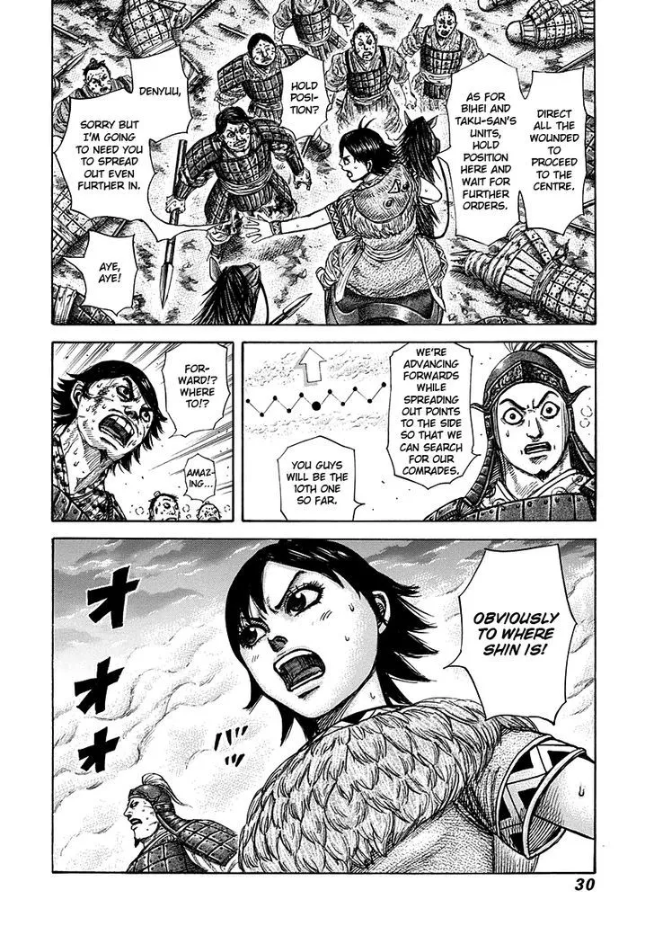 Kingdom Zinmanga X Chapter 285 Page 6
