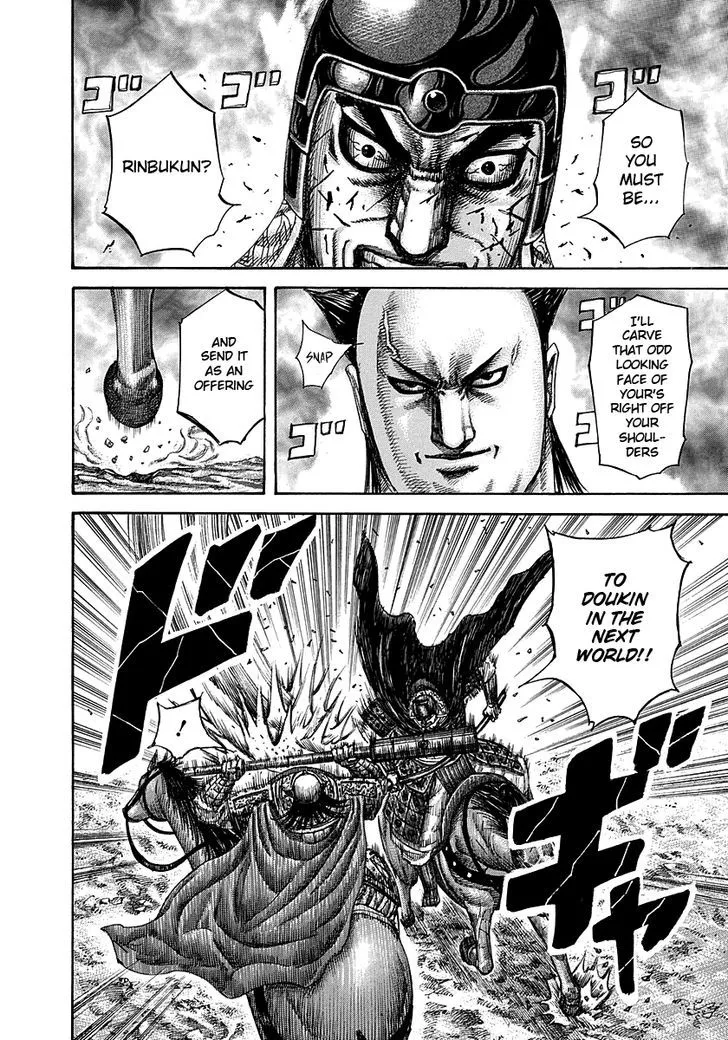 Kingdom Zinmanga X Chapter 279 Page 13
