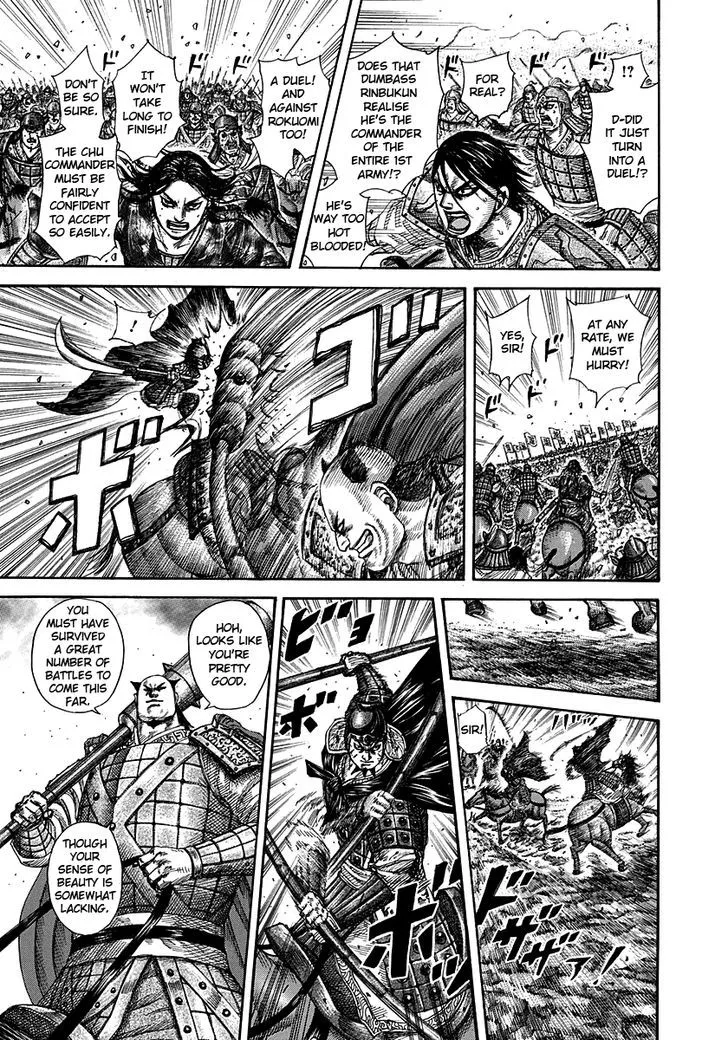 Kingdom Zinmanga X Chapter 279 Page 14