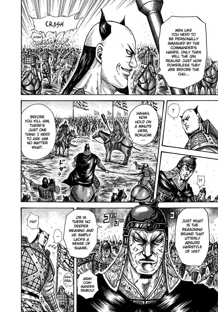 Kingdom Zinmanga X Chapter 279 Page 15