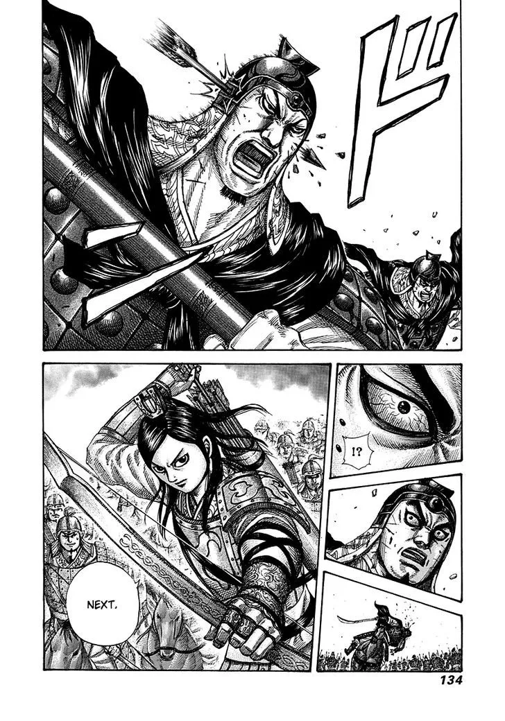 Kingdom Zinmanga X Chapter 279 Page 17