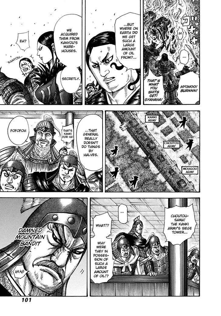 Kingdom Zinmanga X Chapter 278 Page 3
