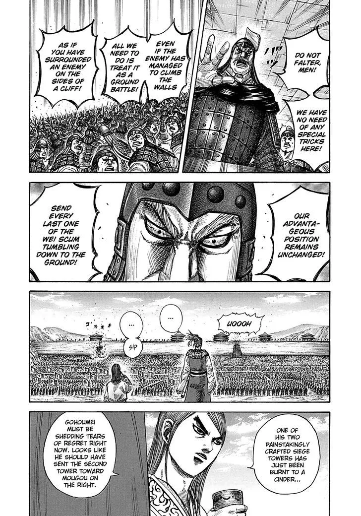 Kingdom Zinmanga X Chapter 278 Page 4
