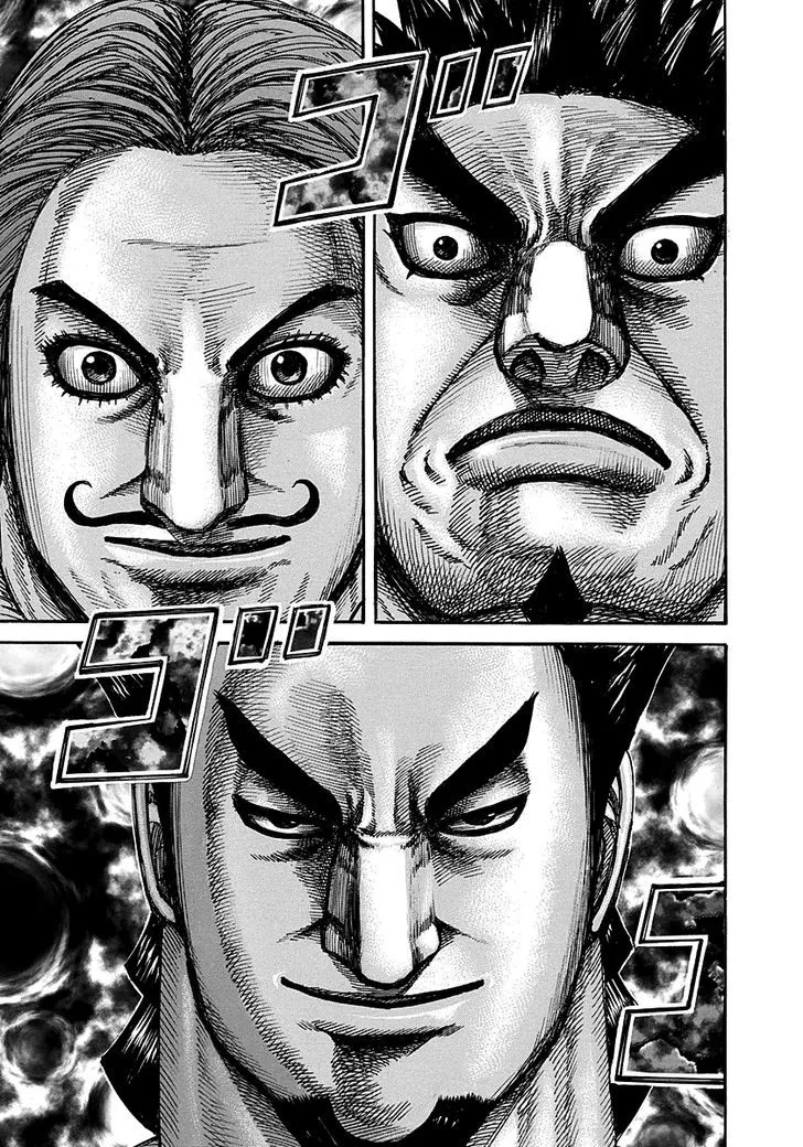 Kingdom Zinmanga X Chapter 278 Page 7