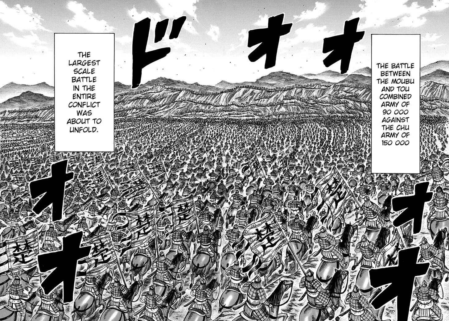 Kingdom Zinmanga X Chapter 278 Page 8
