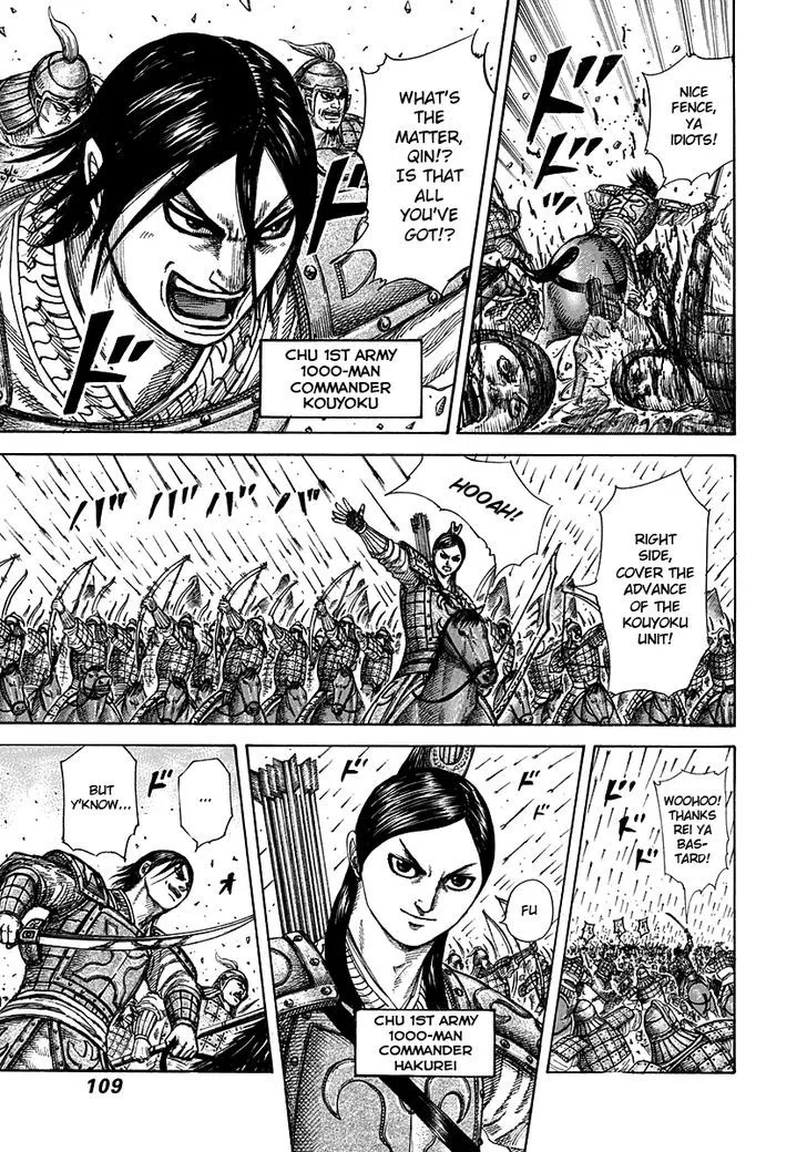 Kingdom Zinmanga X Chapter 278 Page 10