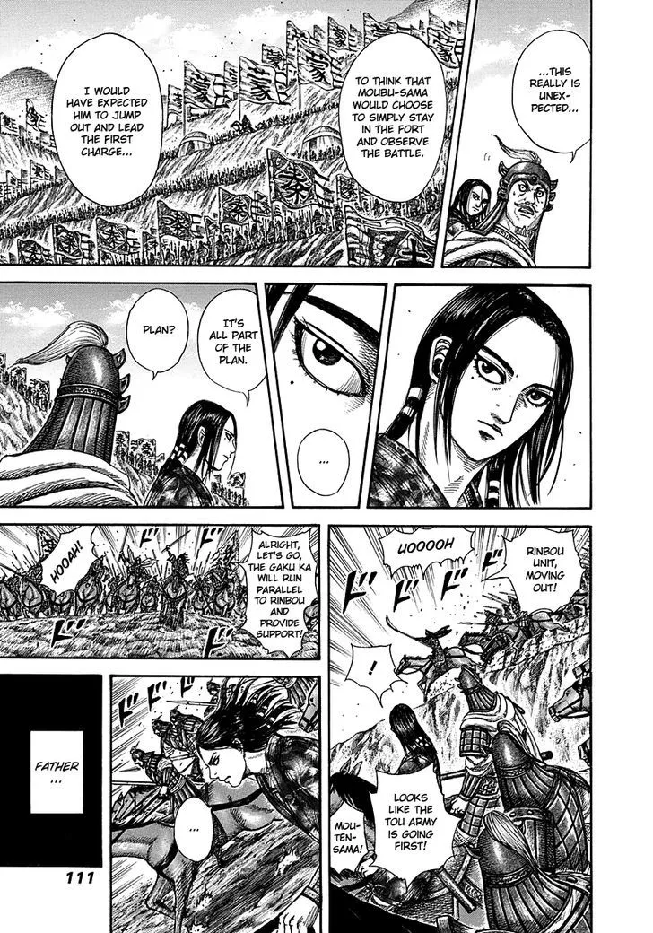 Kingdom Zinmanga X Chapter 278 Page 12
