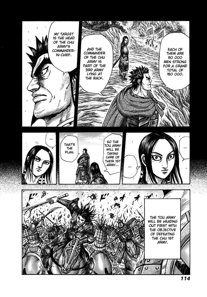 Kingdom Zinmanga X Chapter 278 Page 15