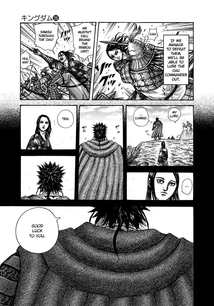 Kingdom Zinmanga X Chapter 278 Page 16