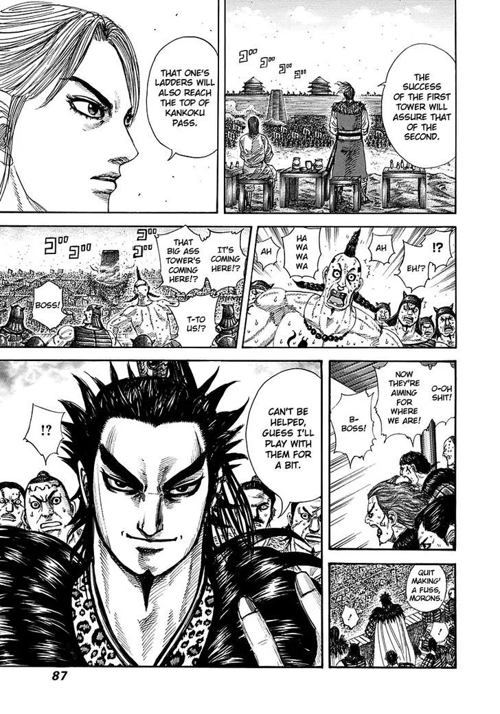 Kingdom Zinmanga X Chapter 277 Page 6