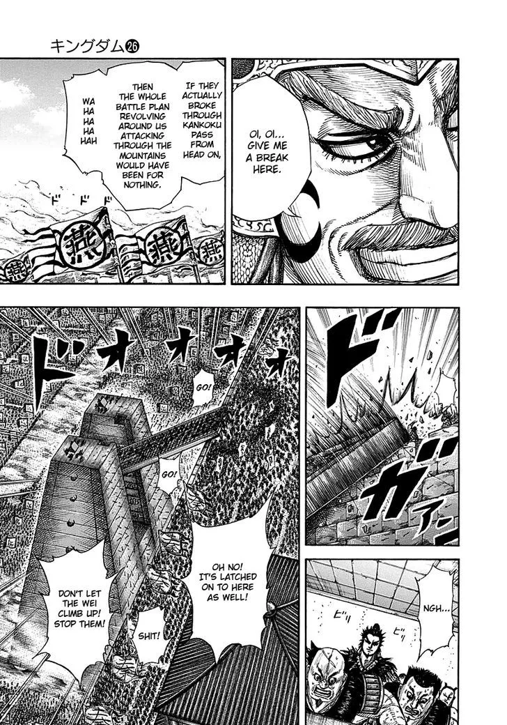 Kingdom Zinmanga X Chapter 277 Page 8