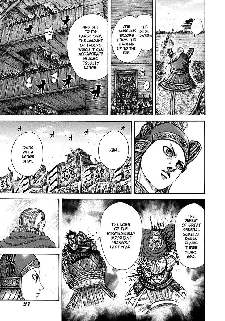 Kingdom Zinmanga X Chapter 277 Page 10