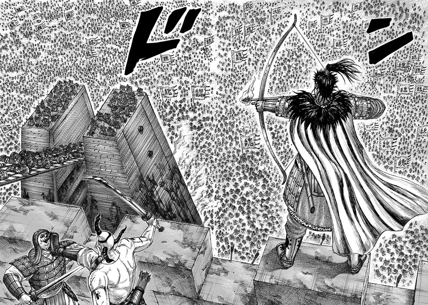 Kingdom Zinmanga X Chapter 277 Page 13