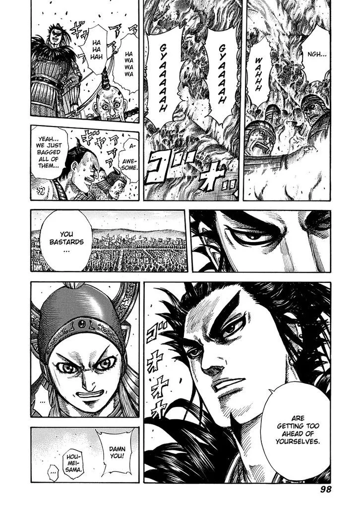 Kingdom Zinmanga X Chapter 277 Page 16