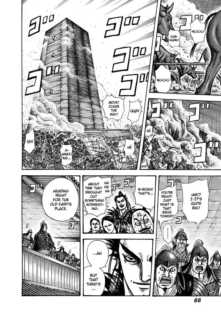 Kingdom Zinmanga X Chapter 276 Page 6