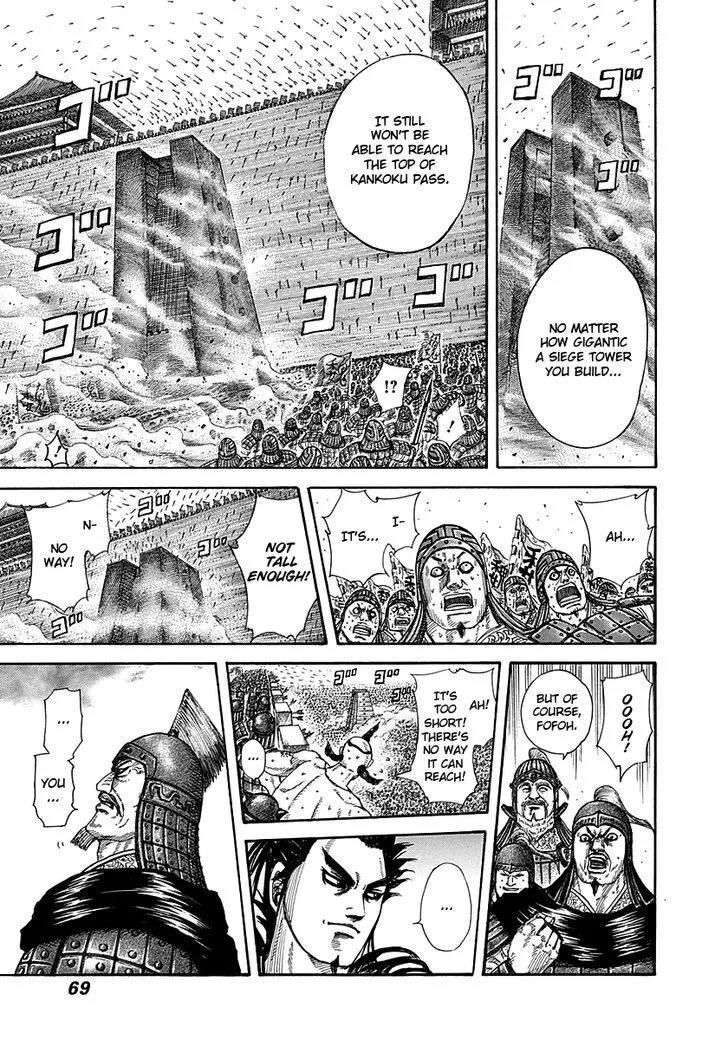 Kingdom Zinmanga X Chapter 276 Page 9