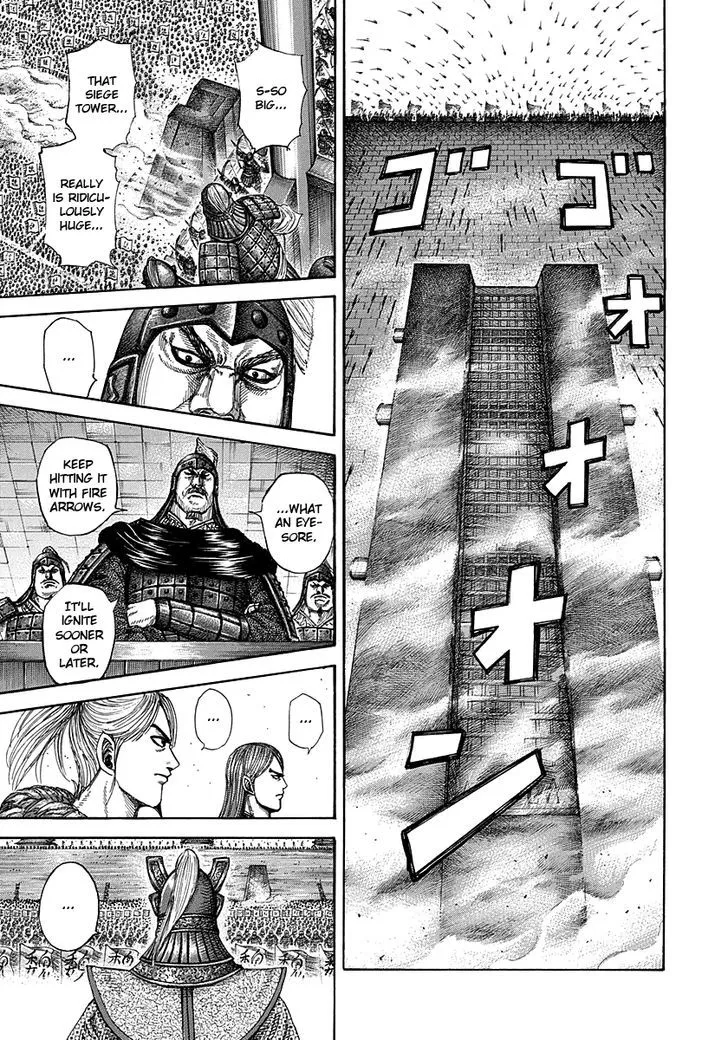 Kingdom Zinmanga X Chapter 276 Page 13