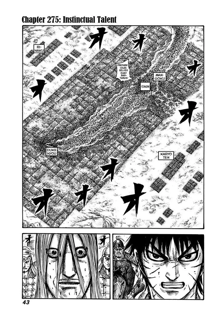 Kingdom Zinmanga X Chapter 275 Page 1