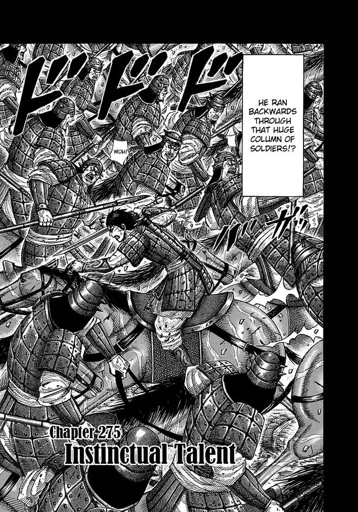 Kingdom Zinmanga X Chapter 275 Page 3