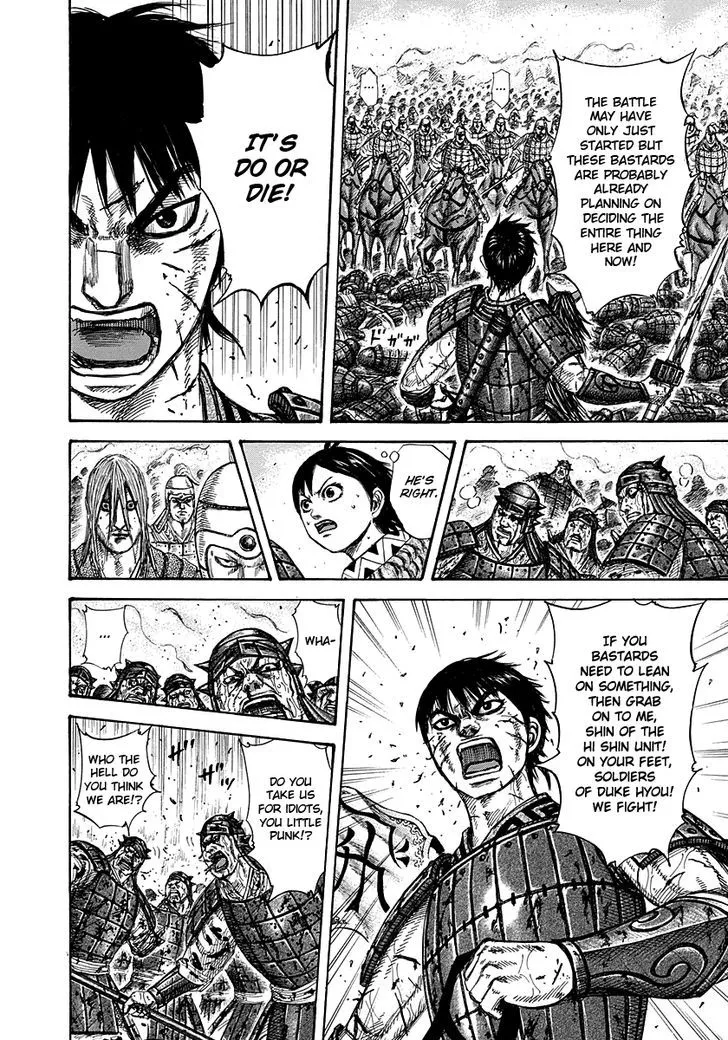 Kingdom Zinmanga X Chapter 275 Page 8
