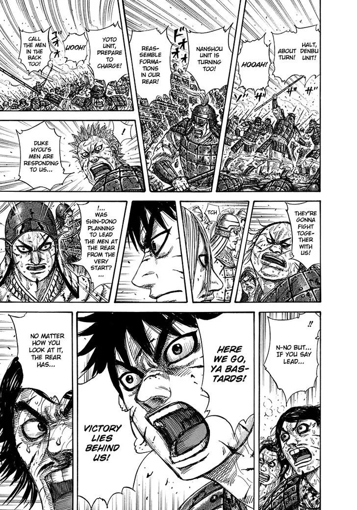 Kingdom Zinmanga X Chapter 275 Page 9