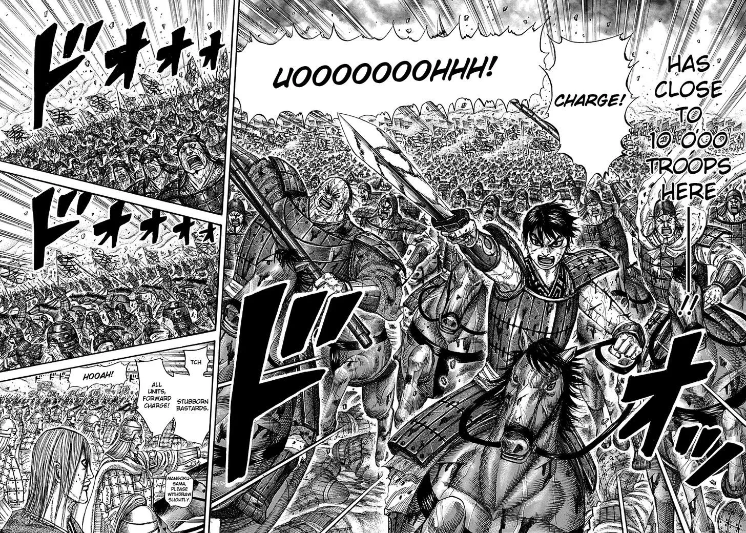 Kingdom Zinmanga X Chapter 275 Page 10