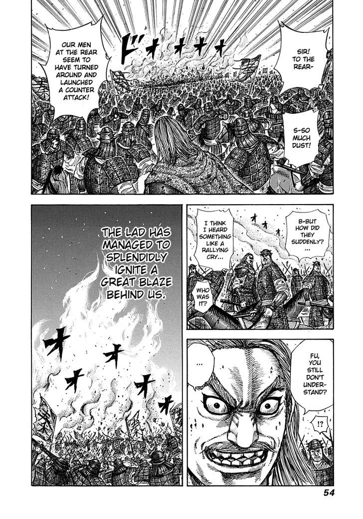 Kingdom Zinmanga X Chapter 275 Page 11