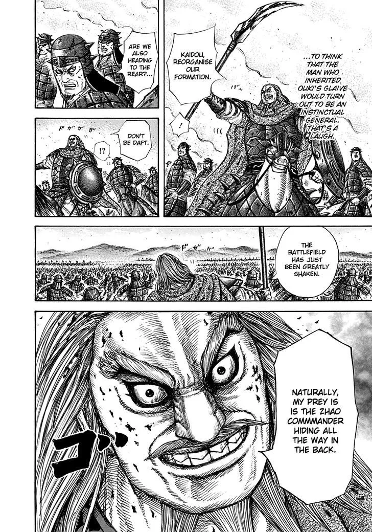 Kingdom Zinmanga X Chapter 275 Page 13