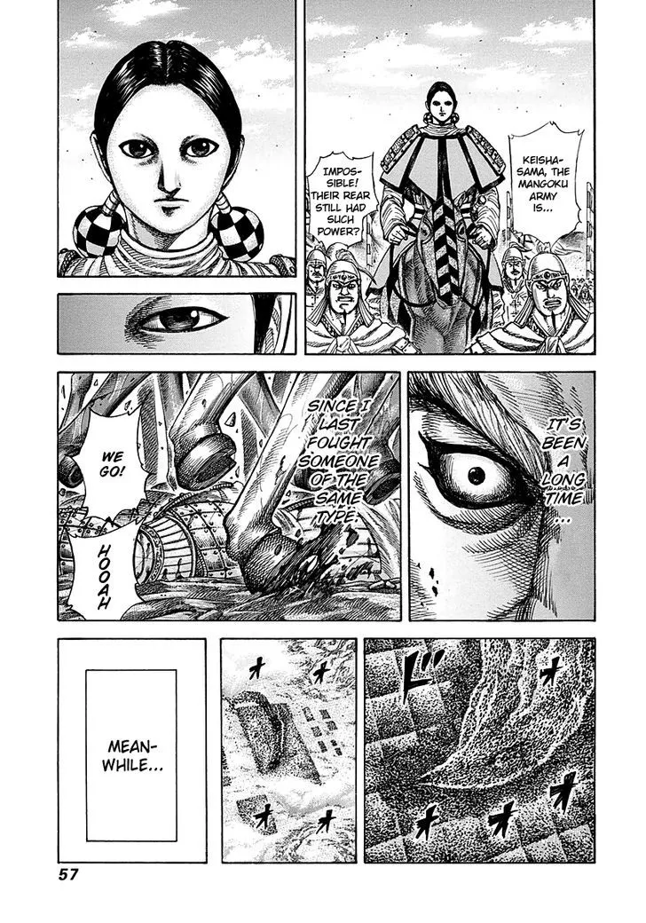 Kingdom Zinmanga X Chapter 275 Page 14