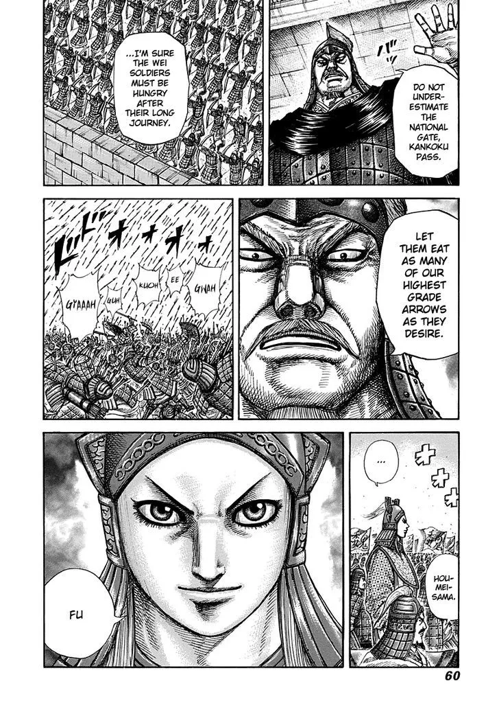Kingdom Zinmanga X Chapter 275 Page 16