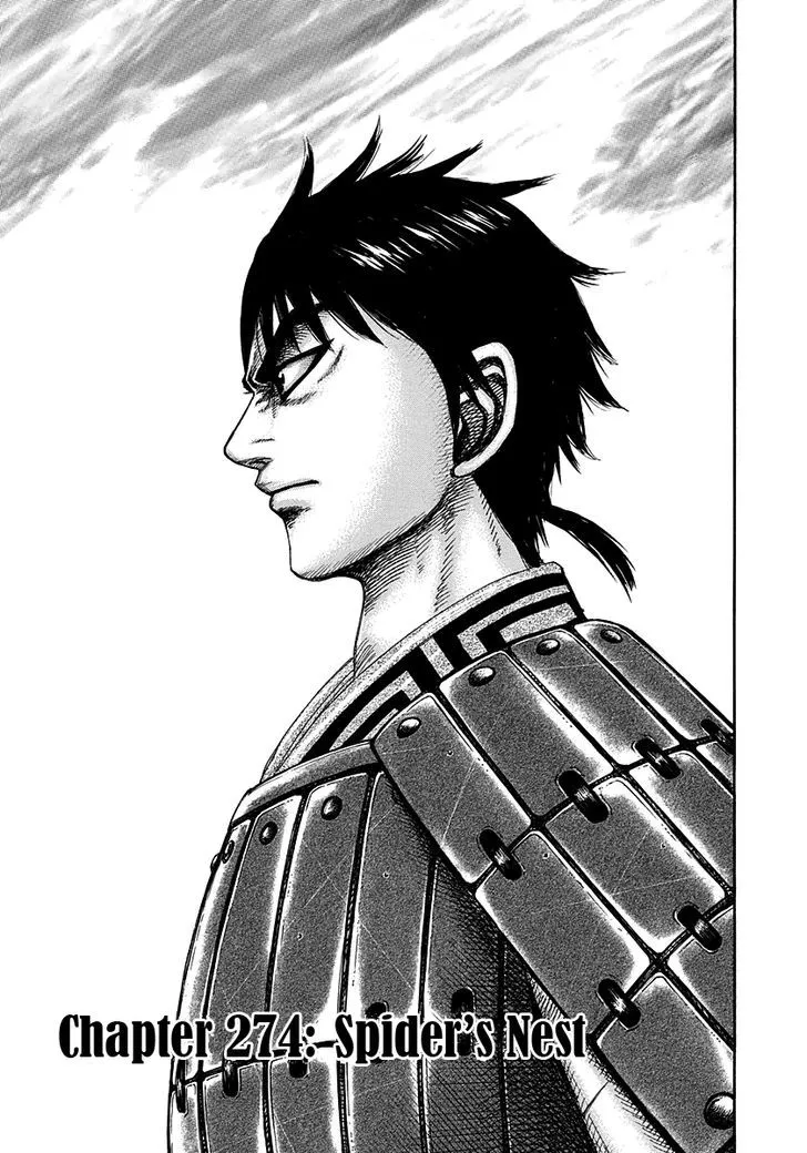 Kingdom Zinmanga X Chapter 274 Page 1