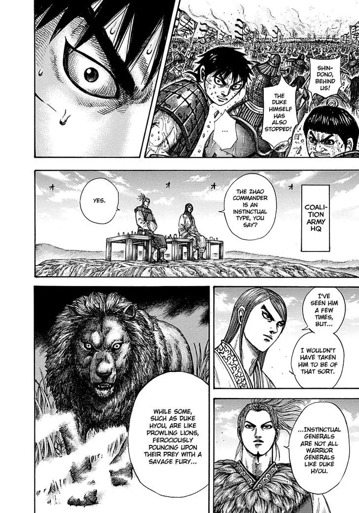 Kingdom Zinmanga X Chapter 274 Page 4