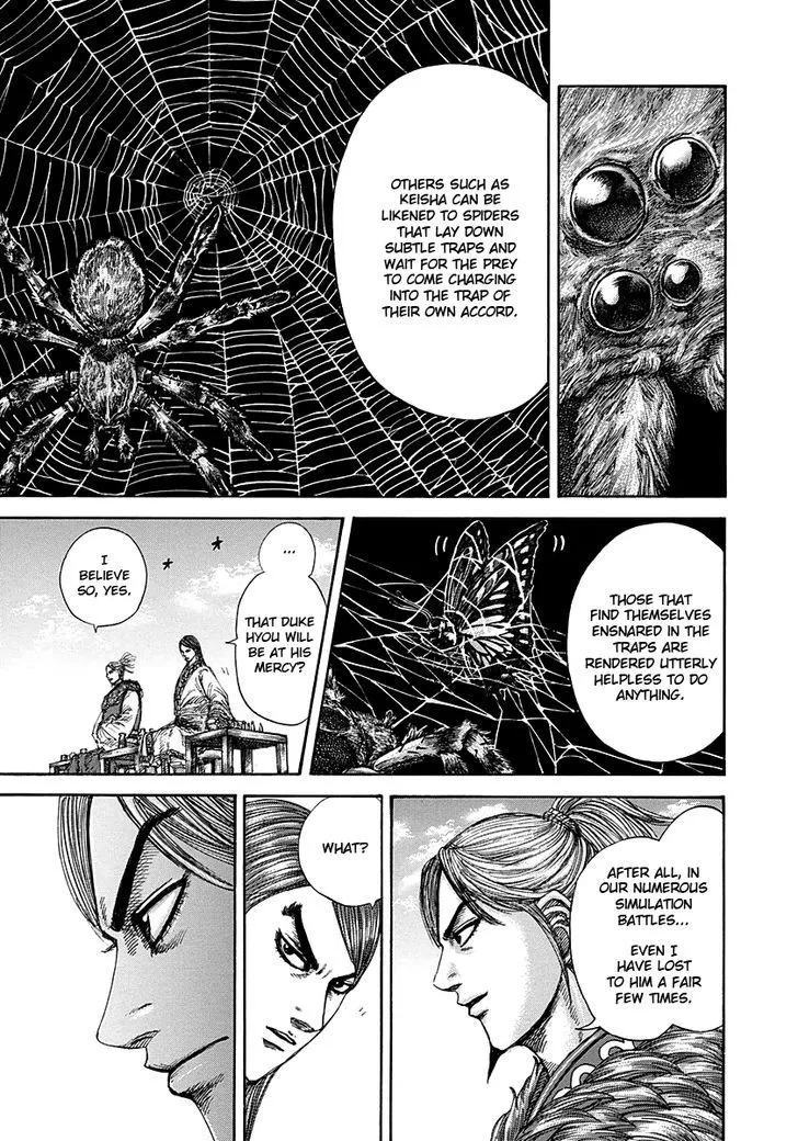 Kingdom Zinmanga X Chapter 274 Page 5