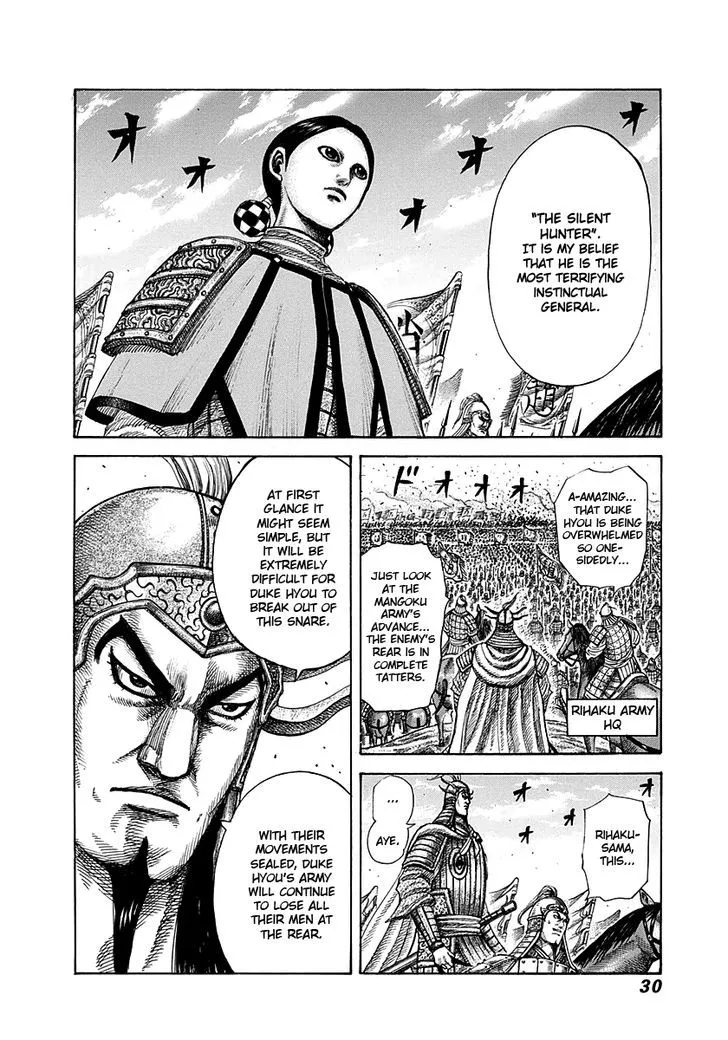 Kingdom Zinmanga X Chapter 274 Page 6