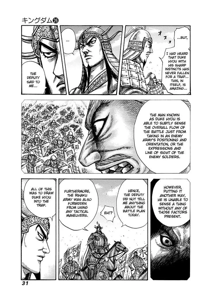 Kingdom Zinmanga X Chapter 274 Page 7
