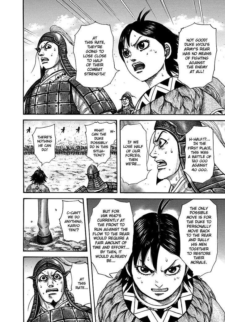 Kingdom Zinmanga X Chapter 274 Page 12