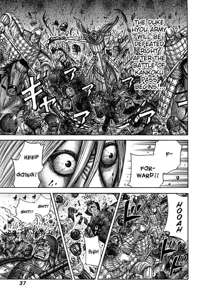 Kingdom Zinmanga X Chapter 274 Page 13