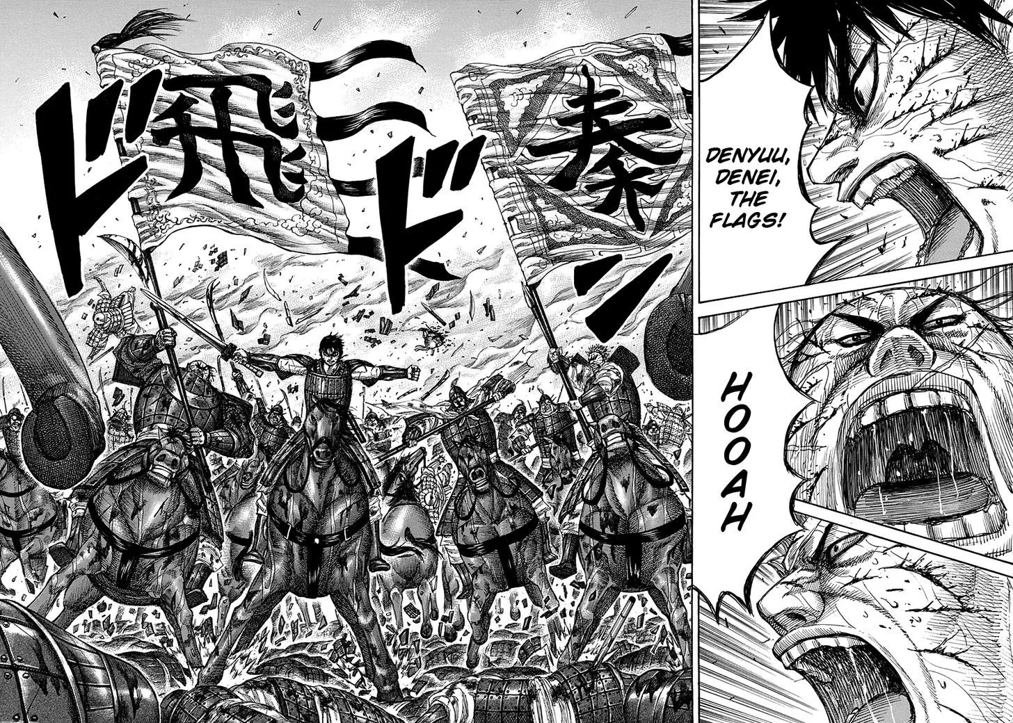 Kingdom Zinmanga X Chapter 274 Page 16