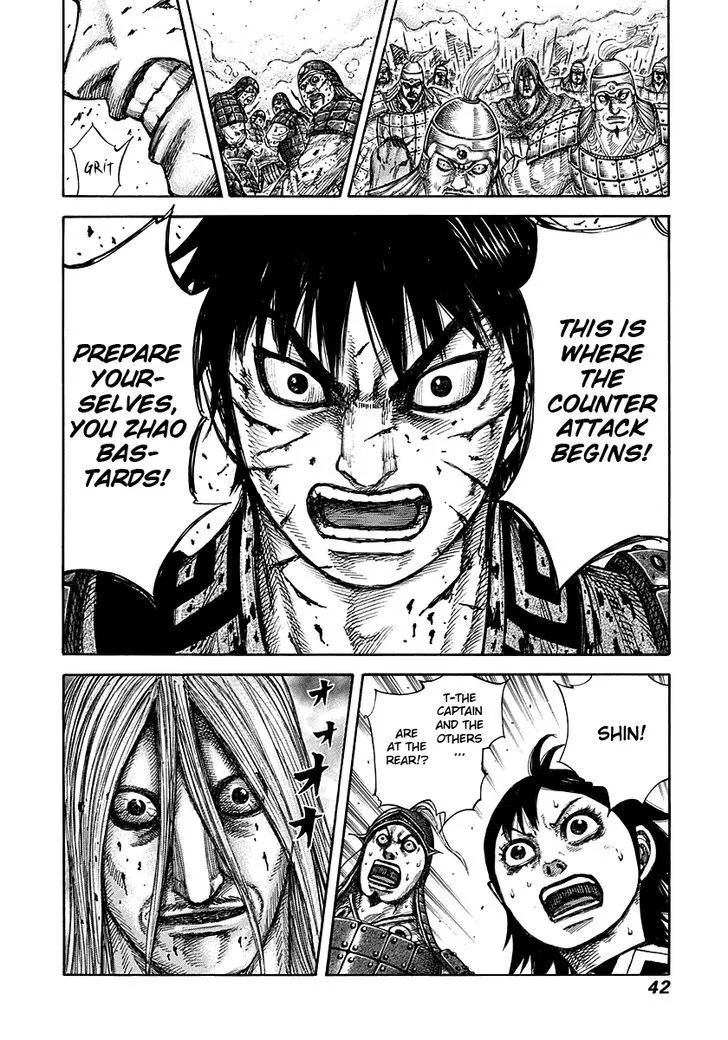 Kingdom Zinmanga X Chapter 274 Page 17