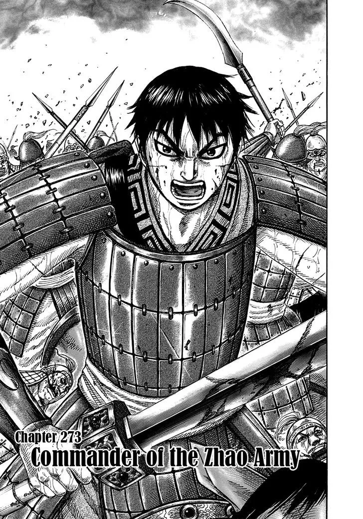 Kingdom Zinmanga X Chapter 273 Page 6