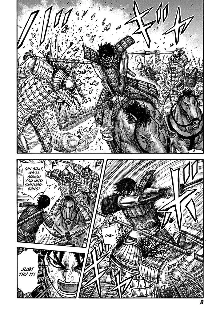 Kingdom Zinmanga X Chapter 273 Page 7