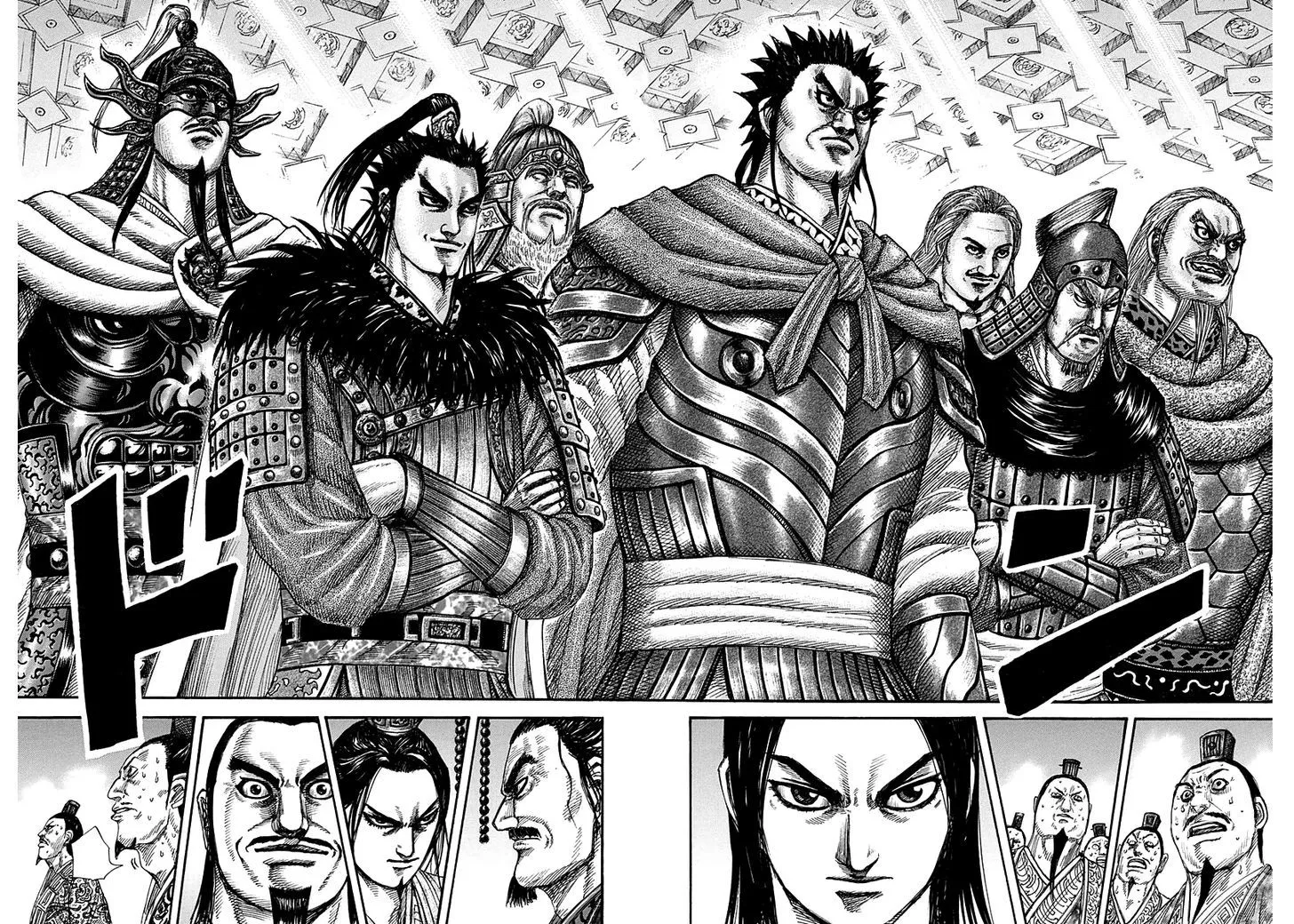 Kingdom Zinmanga X Chapter 268 Page 8