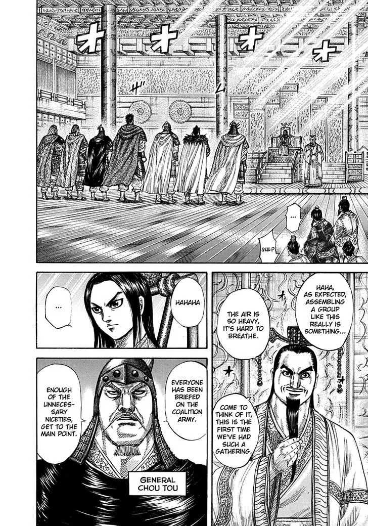 Kingdom Zinmanga X Chapter 268 Page 9