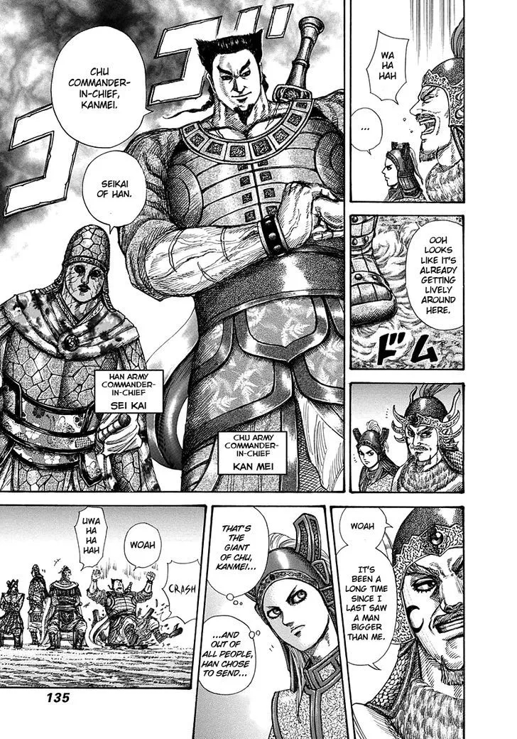Kingdom Zinmanga X Chapter 268 Page 16