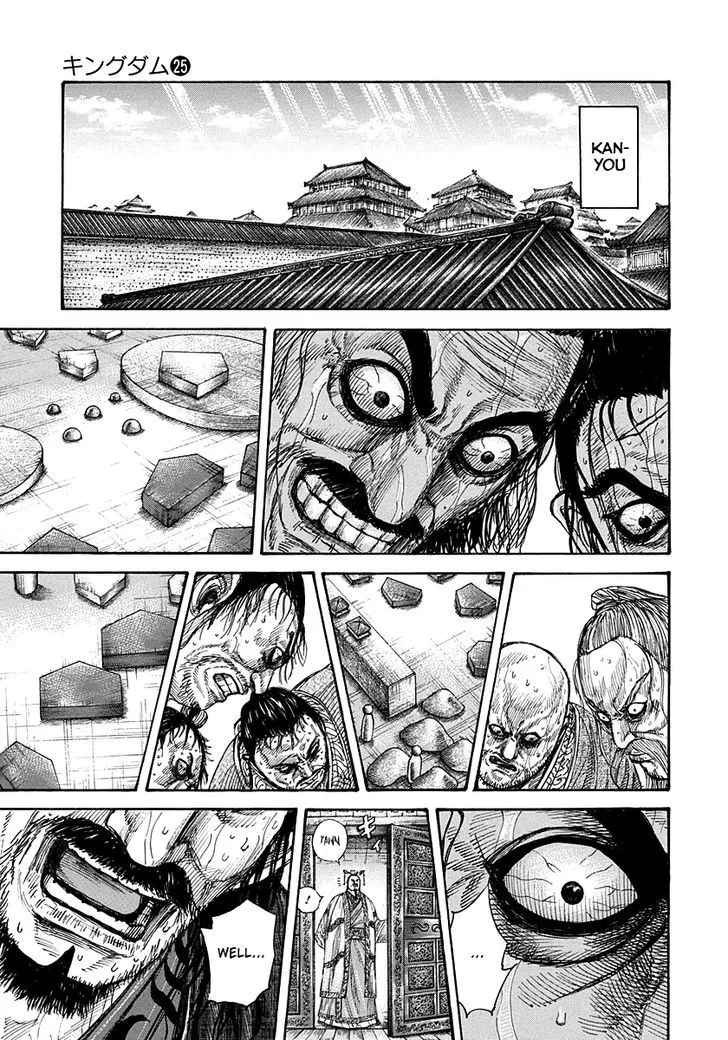 Kingdom Zinmanga X Chapter 267 Page 15