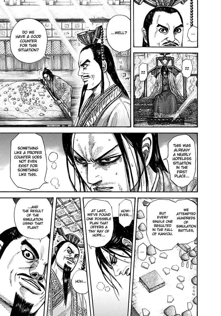 Kingdom Zinmanga X Chapter 267 Page 17