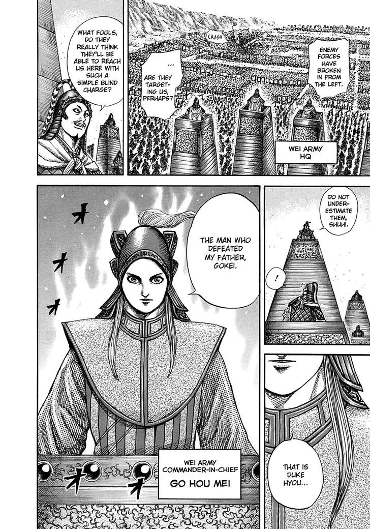 Kingdom Zinmanga X Chapter 266 Page 3