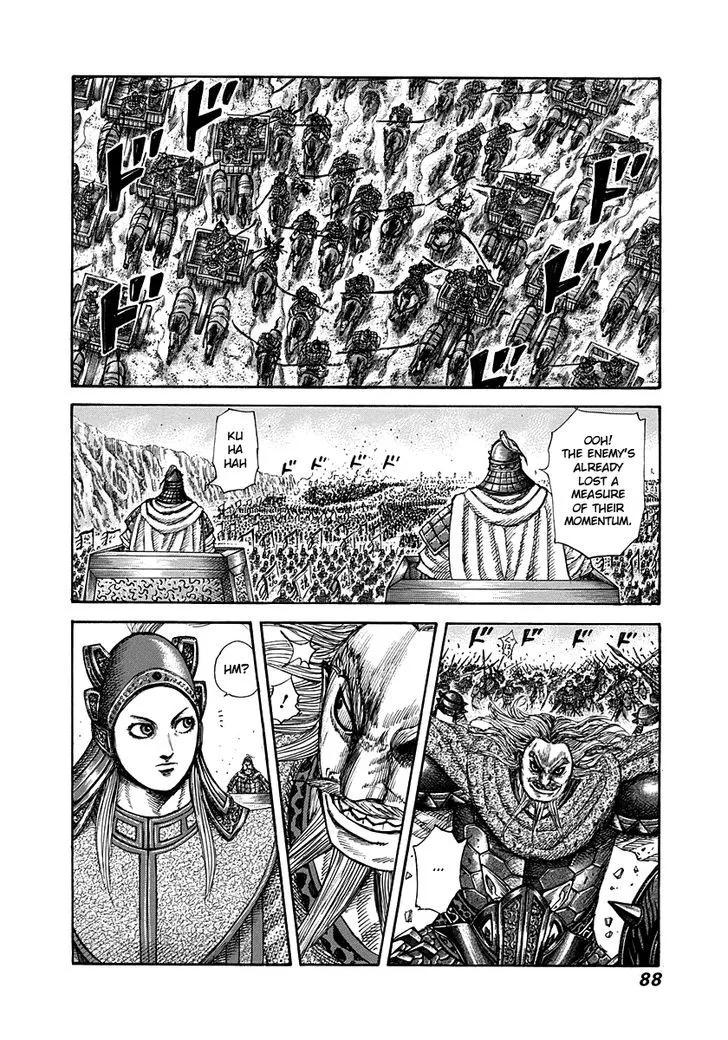 Kingdom Zinmanga X Chapter 266 Page 5