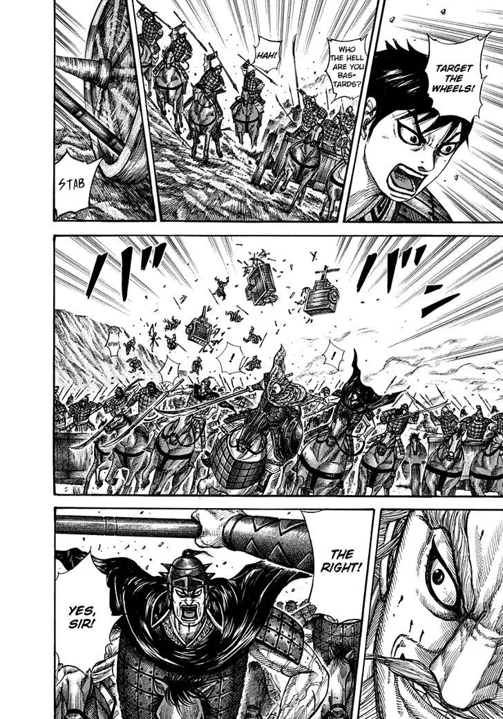Kingdom Zinmanga X Chapter 266 Page 7