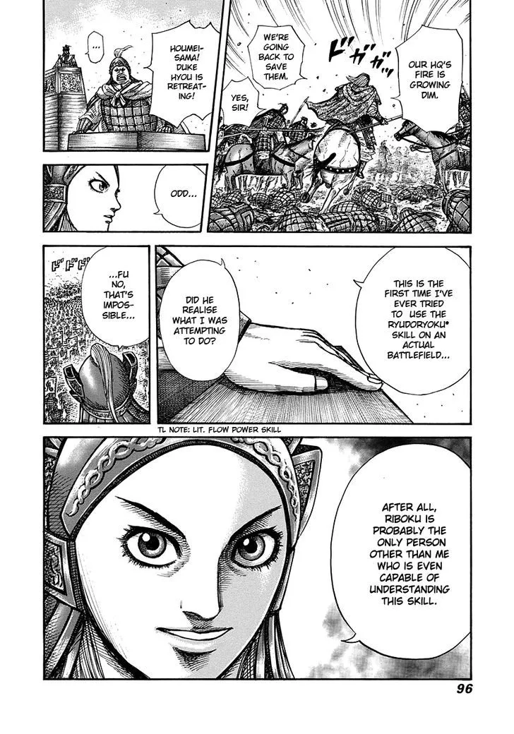 Kingdom Zinmanga X Chapter 266 Page 13
